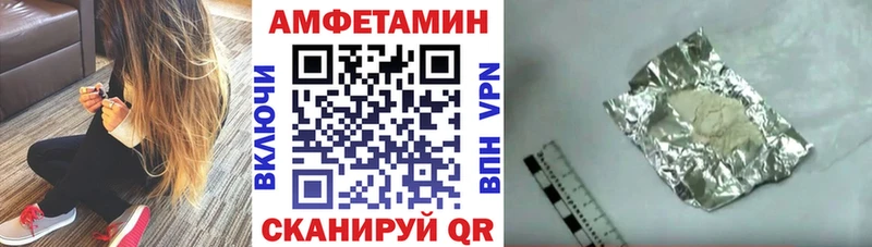 Amphetamine VHQ  Новоузенск 