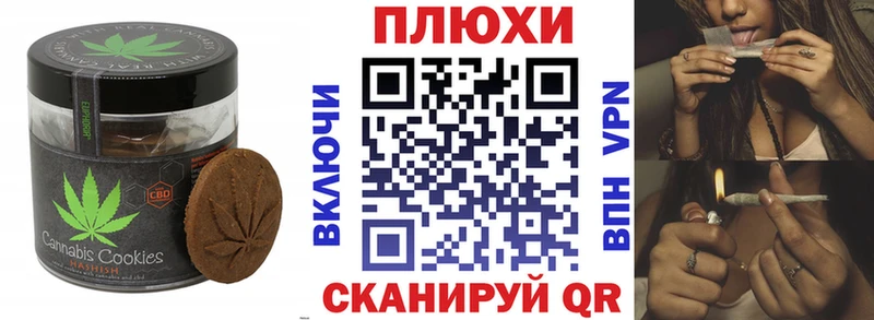 OMG ссылка  Новоузенск  Cannafood марихуана 