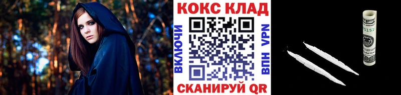 продажа наркотиков  Новоузенск  КОКАИН 98% 