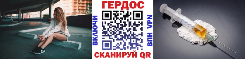 хочу наркоту  Новоузенск  дарк нет официальный сайт  Героин VHQ 