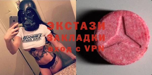 гидра Армянск