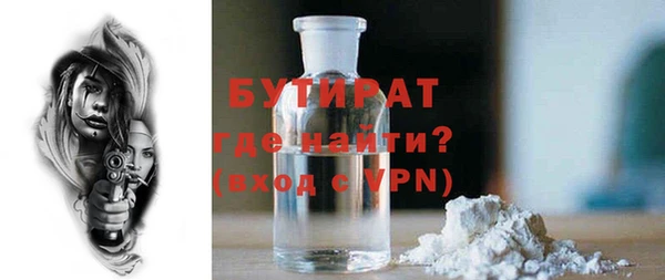 прущие крисы Балабаново