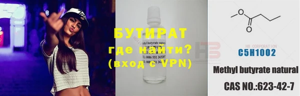 прущие крисы Балабаново