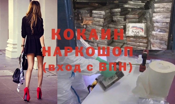 таблы Баксан