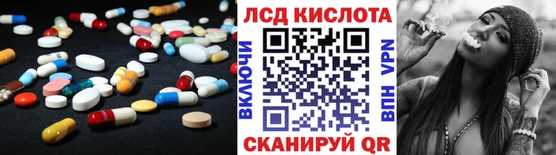 ЛСД экстази ecstasy  Новоузенск 