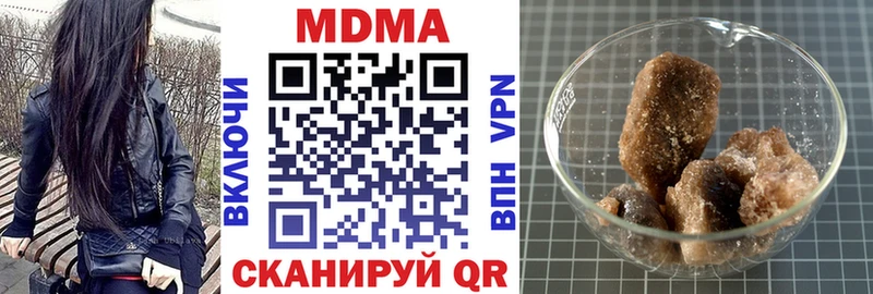 MDMA молли  Новоузенск 
