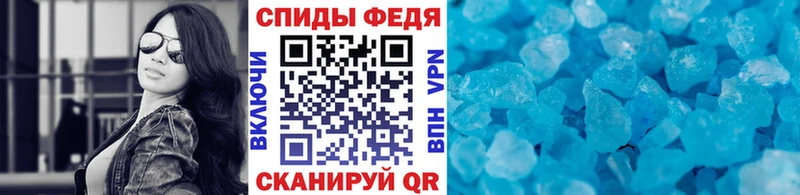 Метамфетамин винт Новоузенск