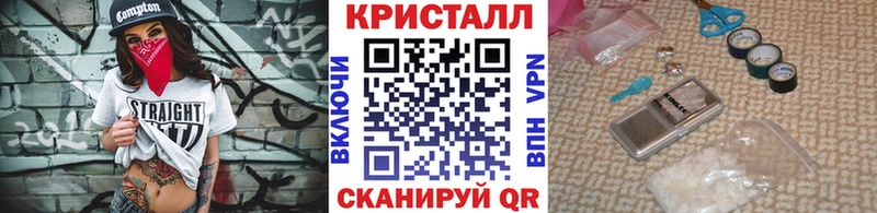 hydra ТОР  Новоузенск  МЕТАМФЕТАМИН кристалл 