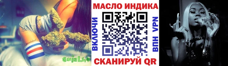 ТГК гашишное масло  Новоузенск 