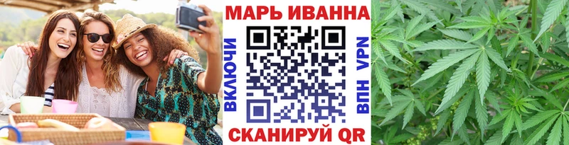 МАРИХУАНА план  Новоузенск 